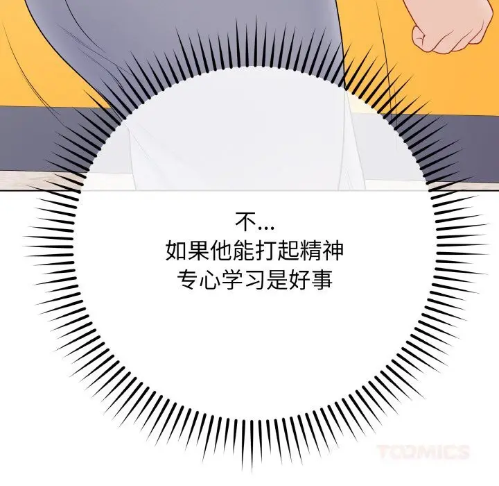 第56話