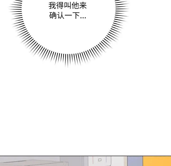 第56話