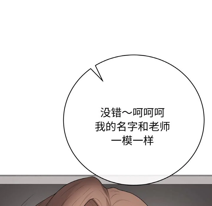 第56話