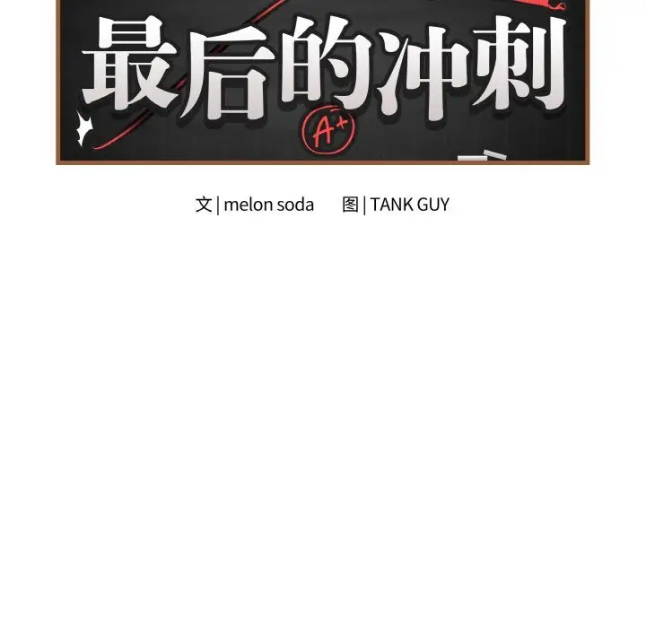 第56話