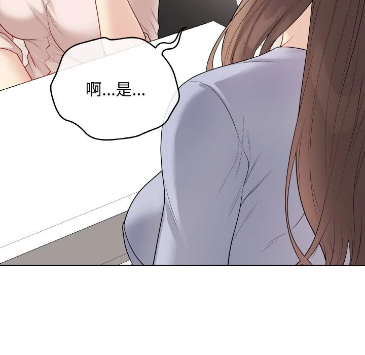 第56話