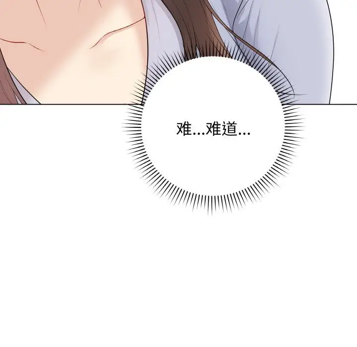 第56話