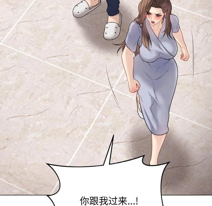 第56話