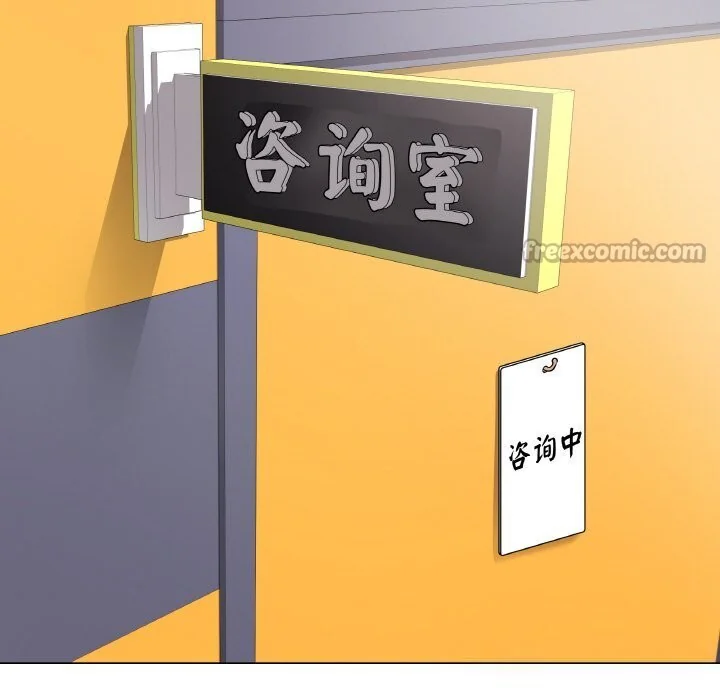 第56話