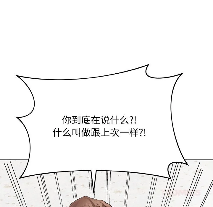 第56話