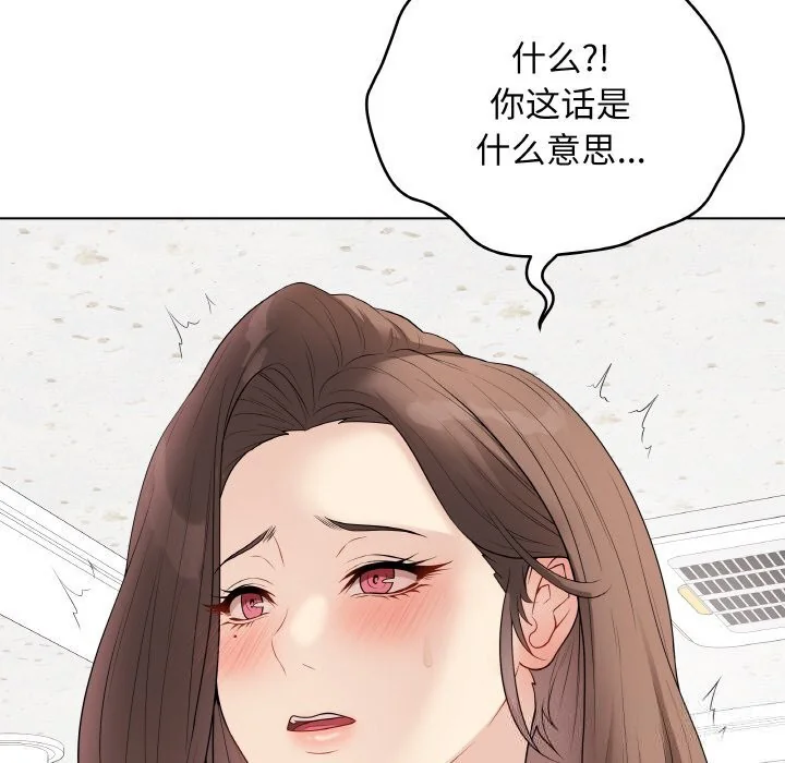 第56話