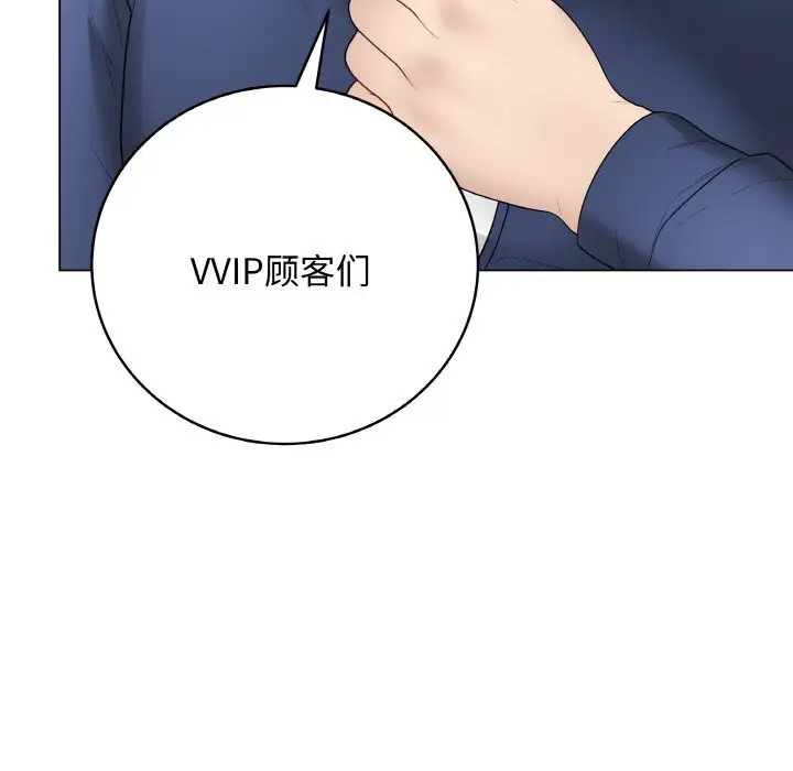 第56話
