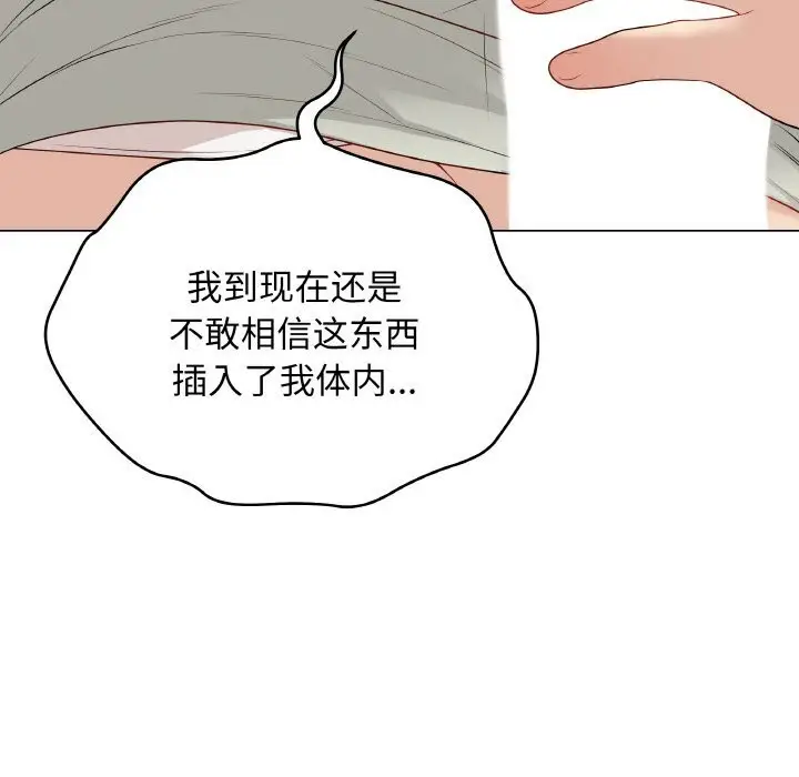 第56話