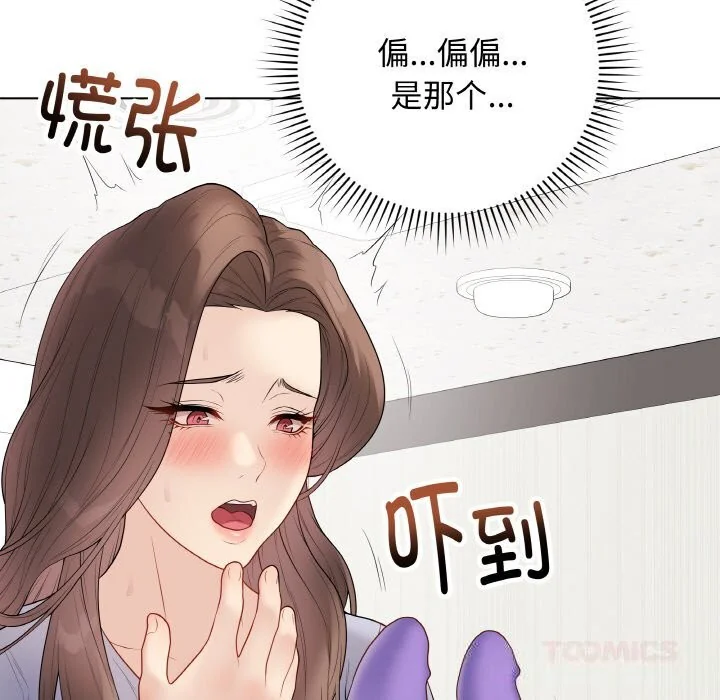 第56話