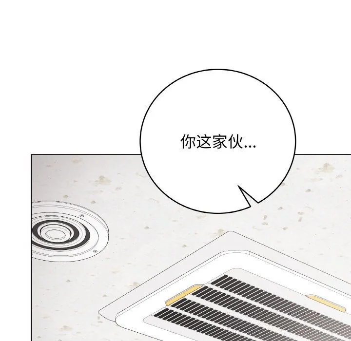 第56話