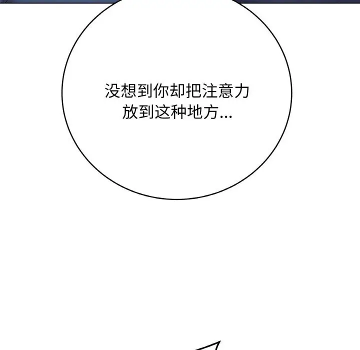 第56話