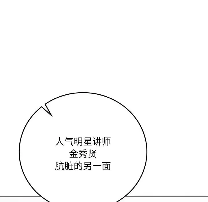 第56話