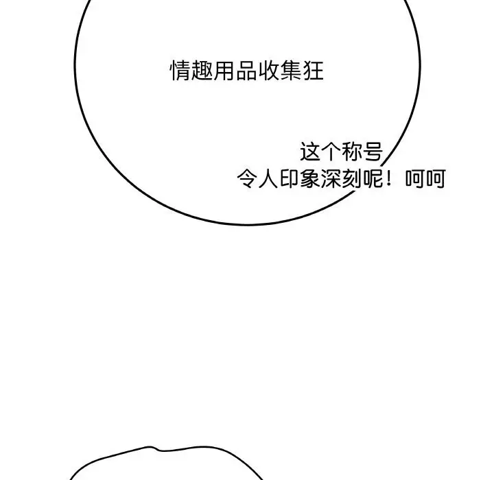 第56話