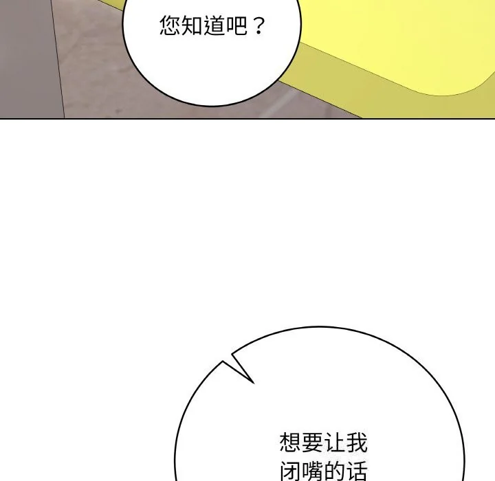 第56話
