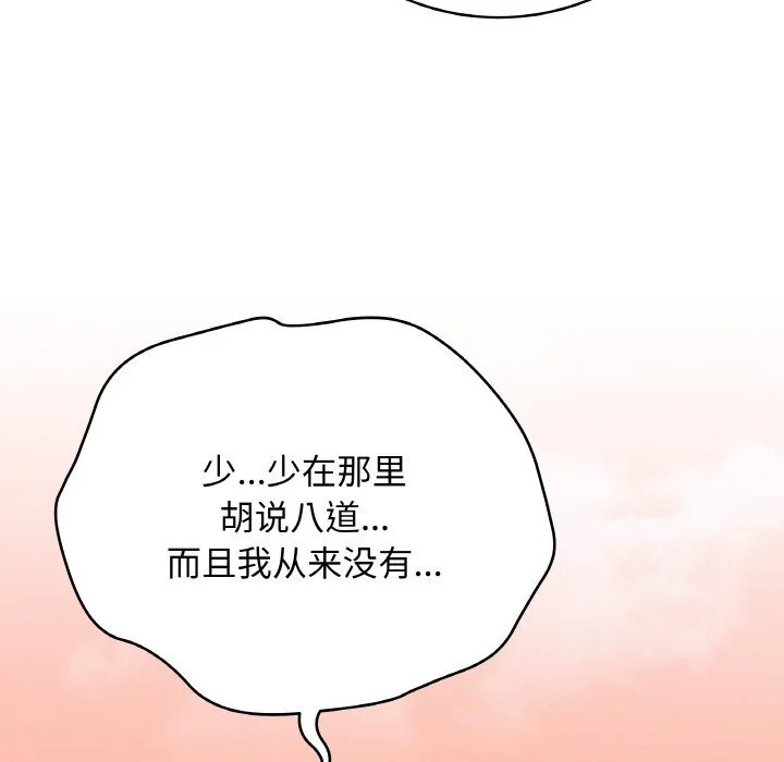 第56話