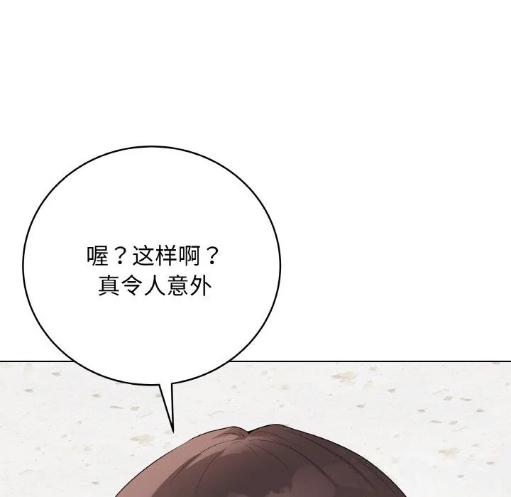第56話