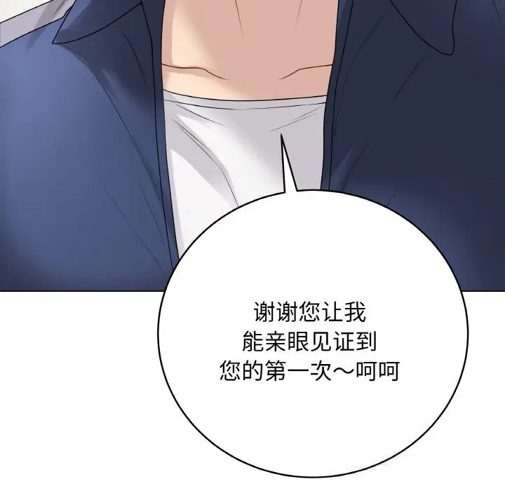第56話