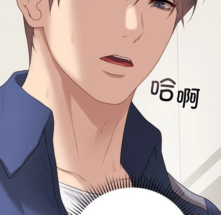 第56話