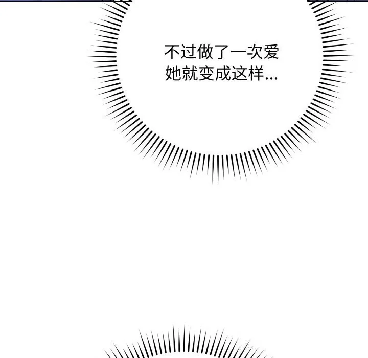 第56話