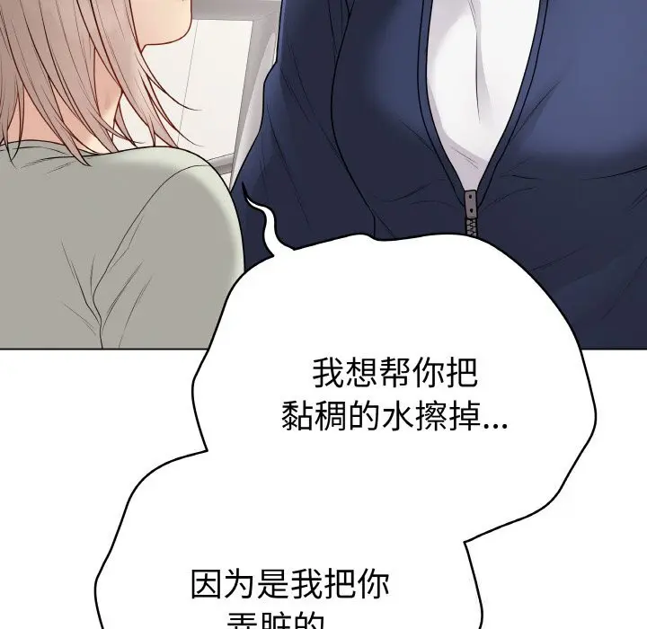 第56話