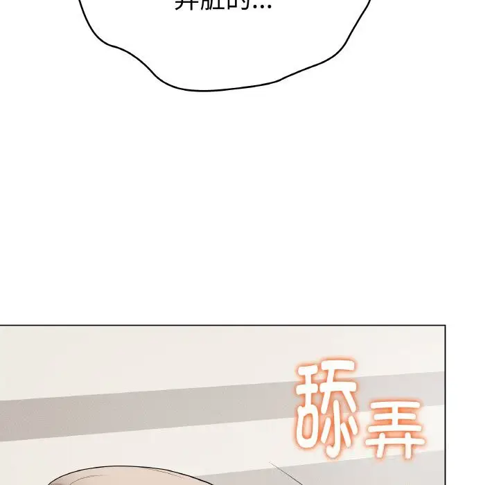 第56話