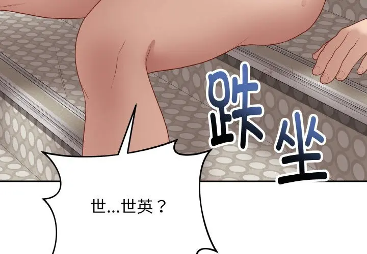 第56話