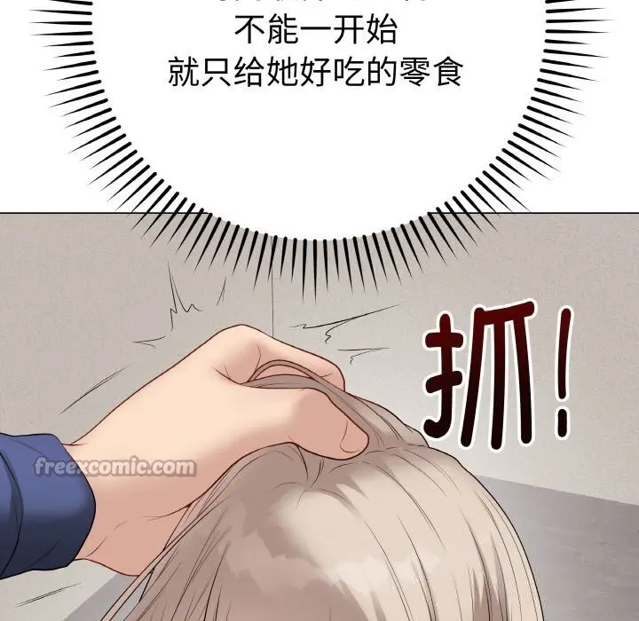 第56話