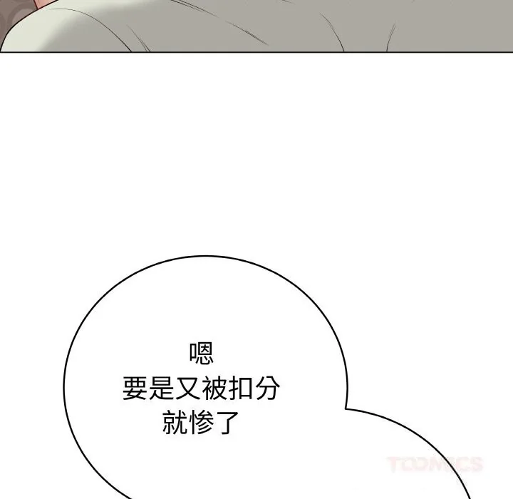 第56話