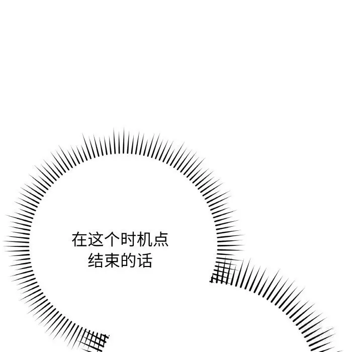 第56話
