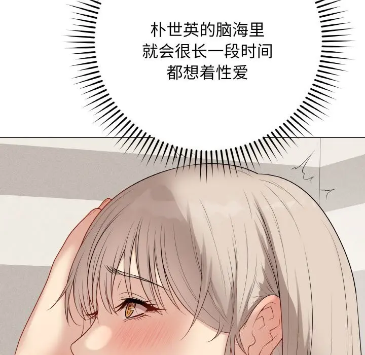 第56話