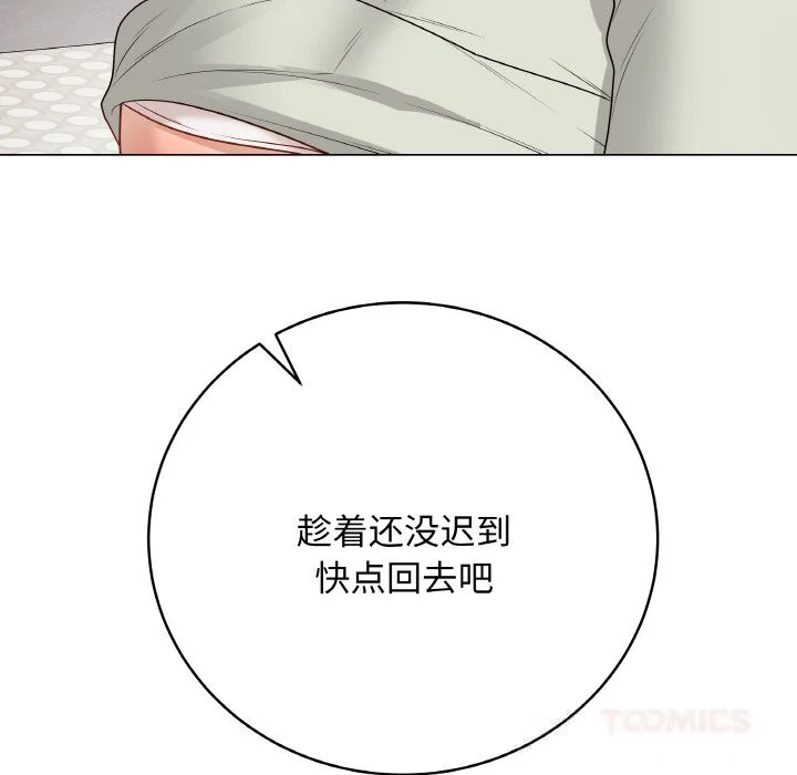 第56話