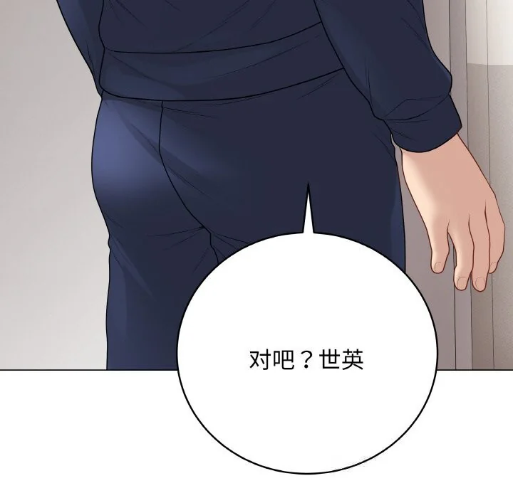 第56話