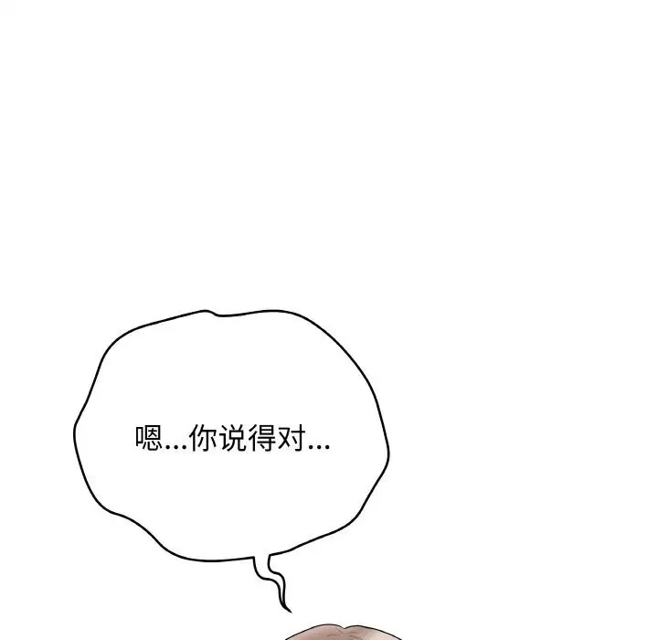 第56話
