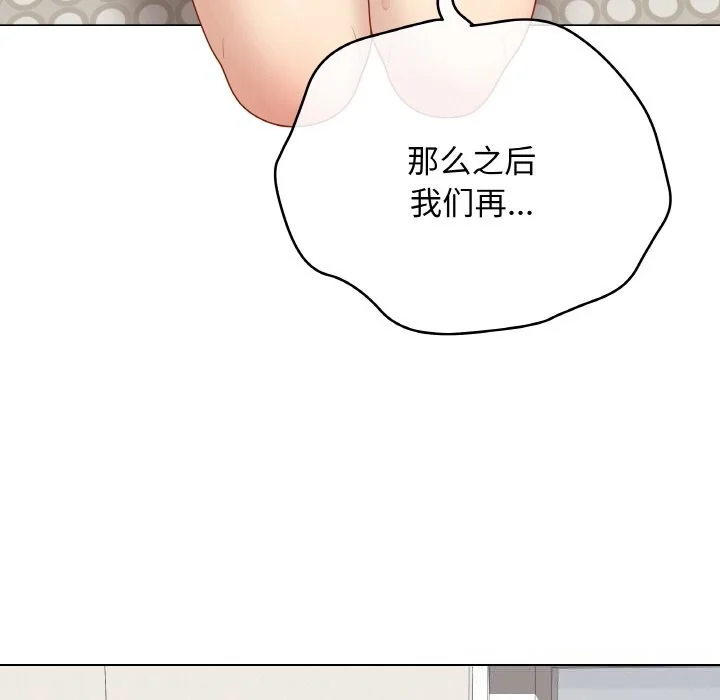 第56話