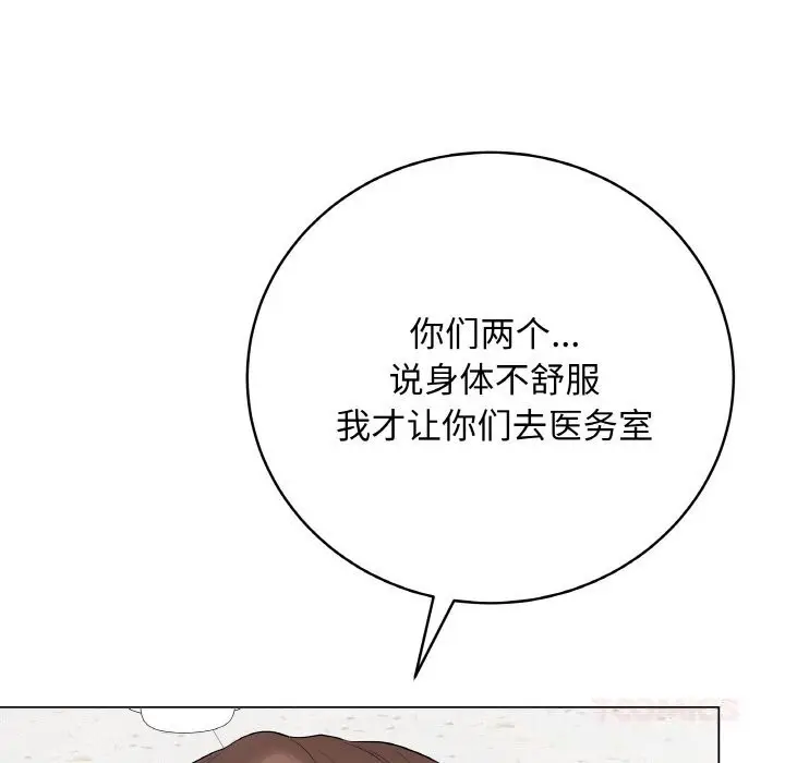 第56話