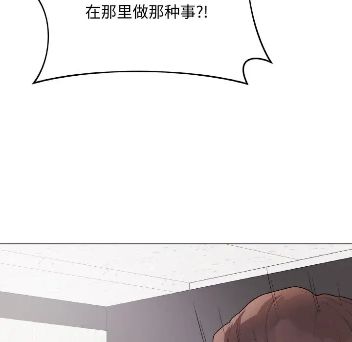 第56話