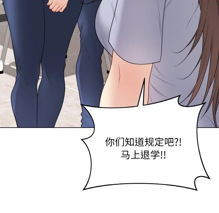 第56話