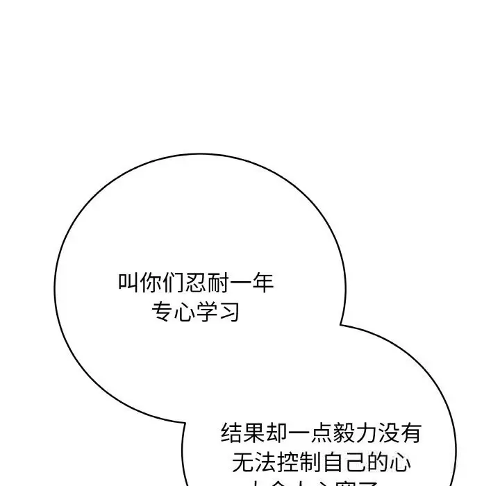 第56話