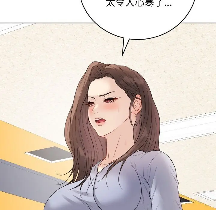 第56話