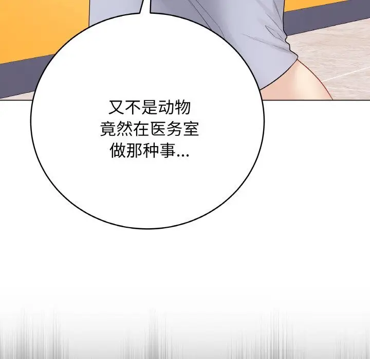 第56話