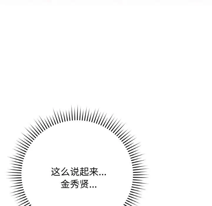 第56話