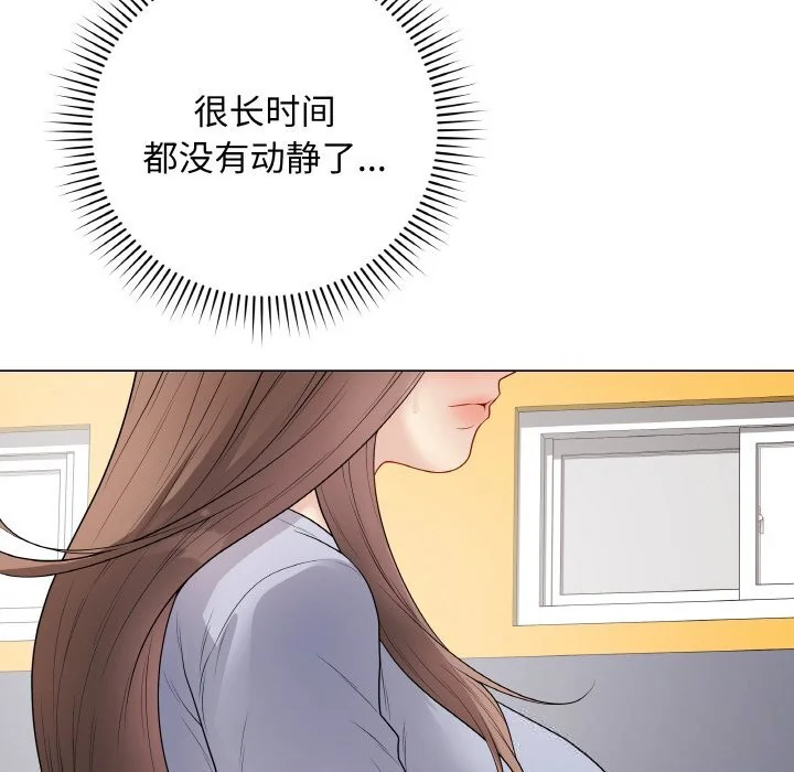 第57話