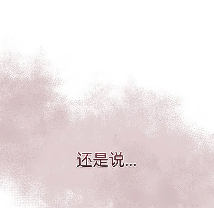 第57話