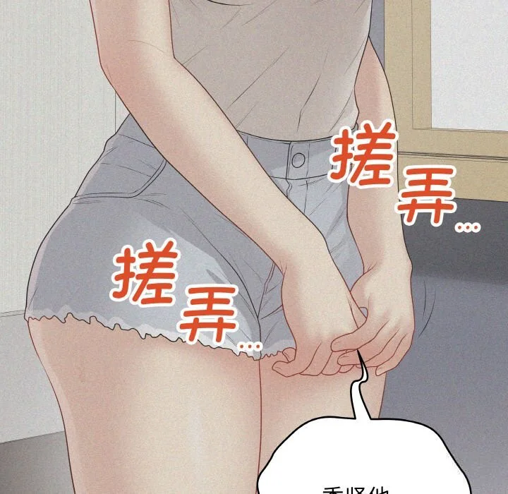 第57話