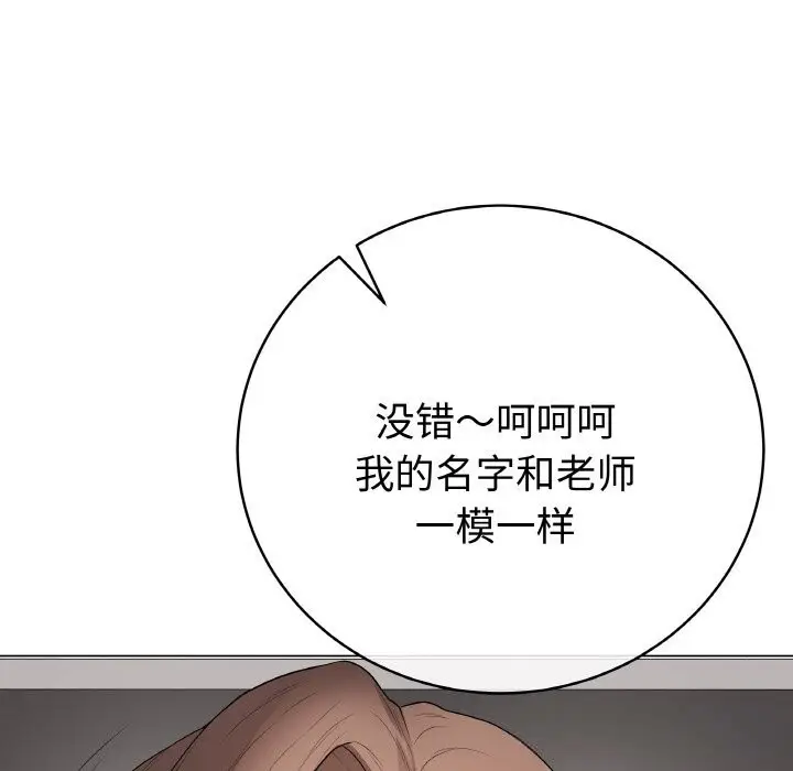 第57話