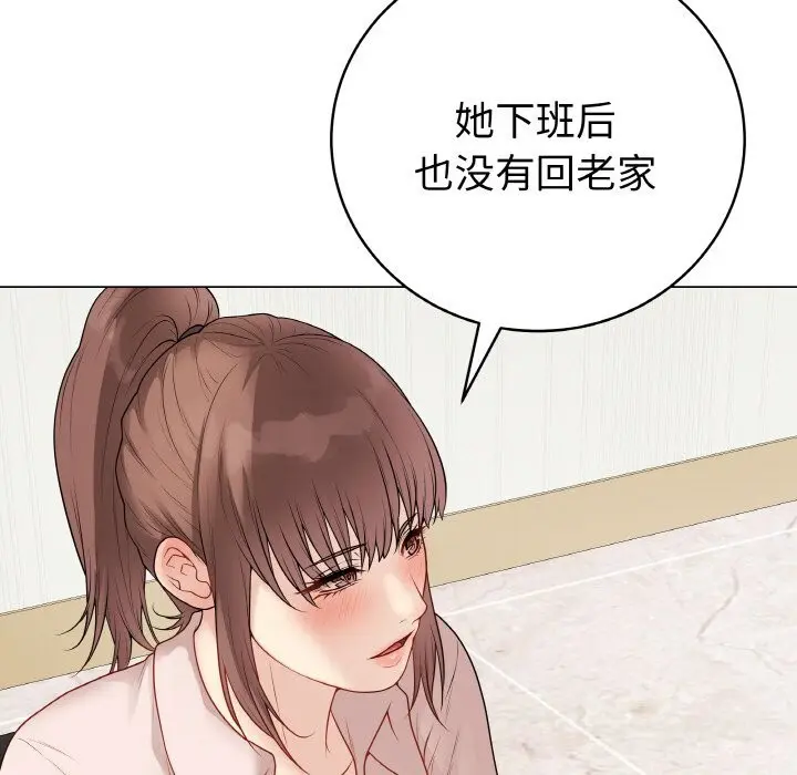 第57話