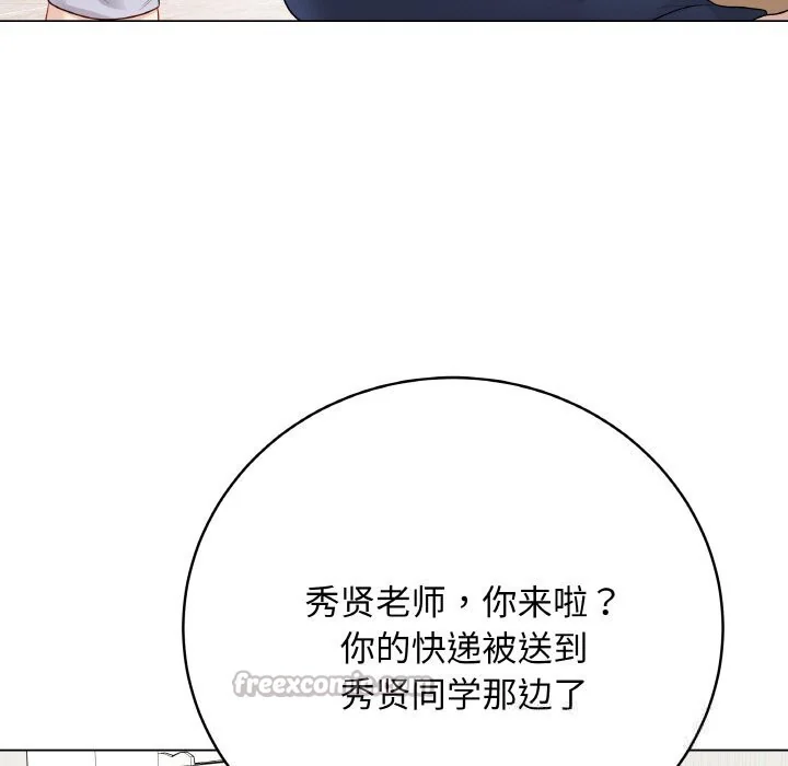 第57話