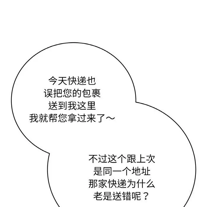 第57話