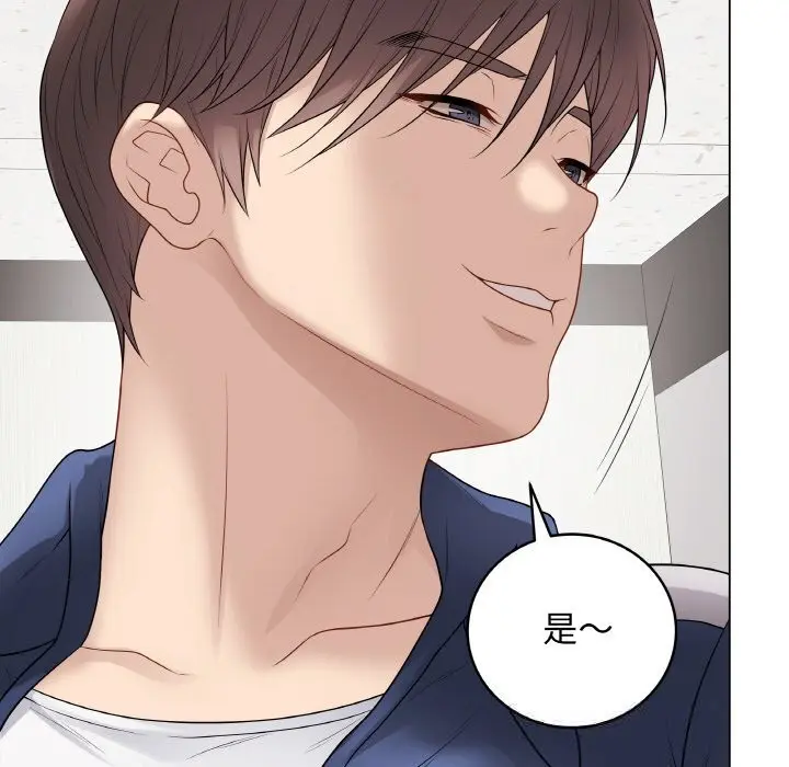 第57話
