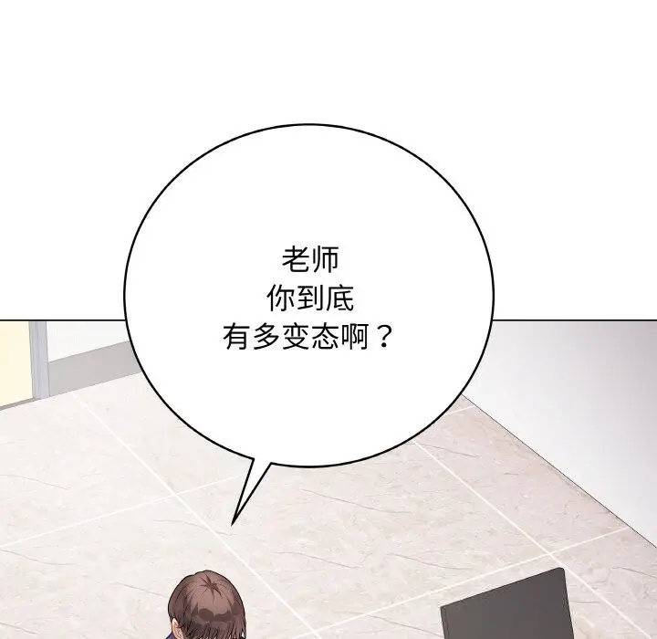 第57話